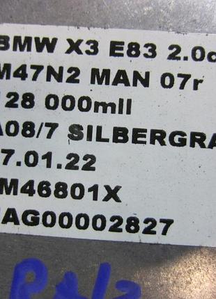 Блок управления двигателем эбу bmw 7805349 3
