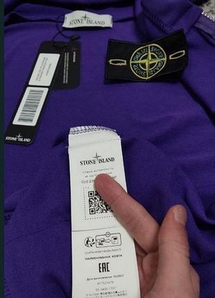 Худі stone island 2