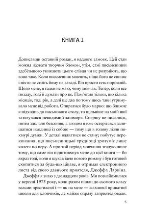 Все свое 9500 с собой 2