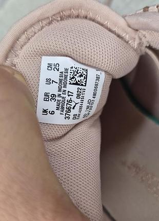 Кроссовки puma retaliate 2 7