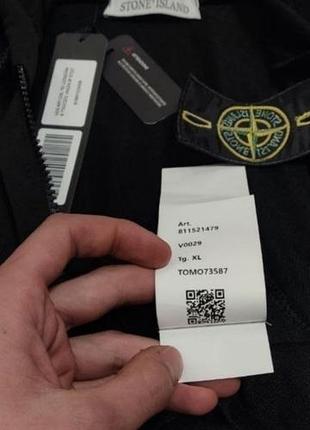Худі stone island 2