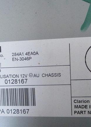 Блок управления двигателем эбу qashqai j11, камери 284a1 4ea0a