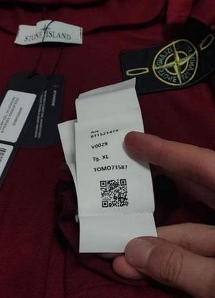 Худі stone island 3