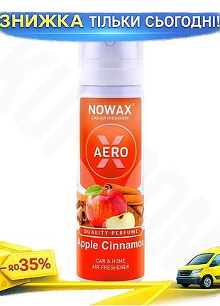 Ароматизатор повітря x aero apple cinnamon 75ml освіжувач для дому та офісу ароматичний спрей, що усуває ku-22
