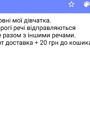 Трусики стрінги 8