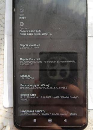 Redmi note 12 4g 8/256 grey б/у 8