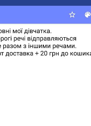 Відкриті стрінги 7