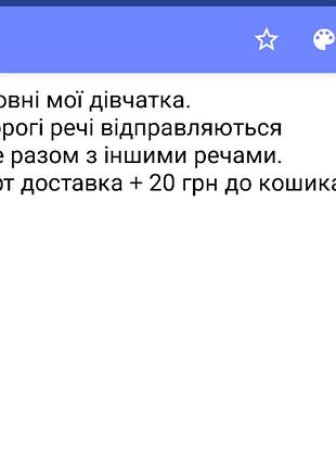 Трусики жіночі 7