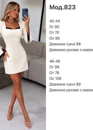Платье с кружевом черное 3