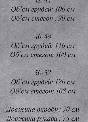 Кофта утепленная с мехом черная 5
