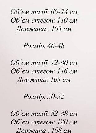 Брюки палаццо бежевые 4