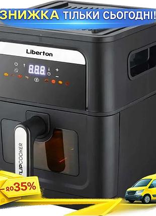 Ku мультипечь liberton 1700w universal fit 9л гриль сенсорное управление таймер 2 в 1 антипригарное по uni2l_k