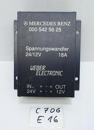 Блок управления двигателем эбу трактора mercedes-benz a0005425625