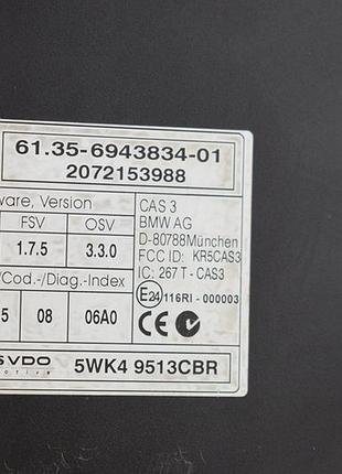 Блок управления двигателем эбу bmw e60 2.0d 7803373 8