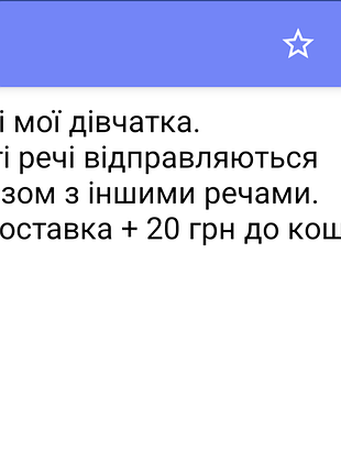 Трусики женские стринги 7