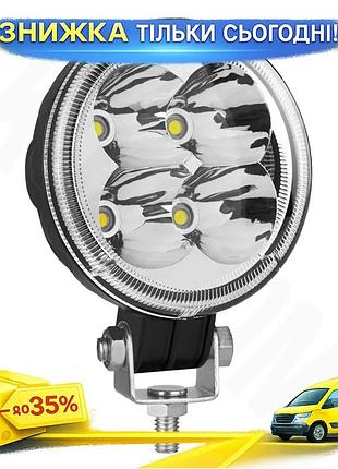 Ku фара світлодіодна brevia universal fit 12w 880lm epistar кругла для авто освітлення дороги та терит uni2l_k