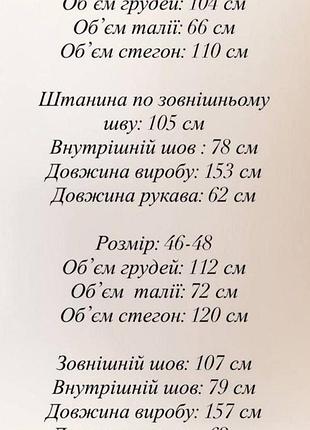 Платье double шелк Черное 6