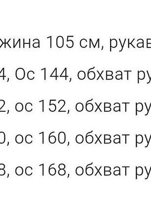 Кардиган полар флис синий 6