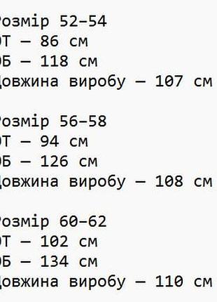 Брюки костюмні чорні