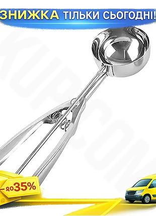 Ku круглая ложка для universal fit мороженого из нержавеющей стали 23 см для кафе и ресторанов професс uni2l_k
