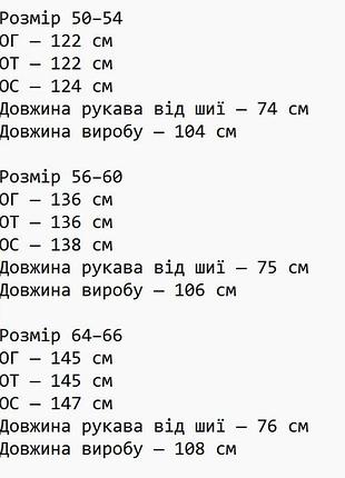 Кардиган ангора джинс