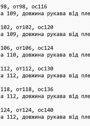 Сукня креп дайвінг чорна 4