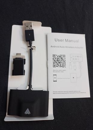 Беспроводной адаптер android auto ( auto wireless adapter), предназначенный для беспроводного подключения смартфона к мультимедийной системе автомобил 2
