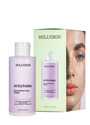 Тонер для борьбы с отеками лица hollyskin artichoke skin perfecting toner охлаждающий 150 мл daily skin care