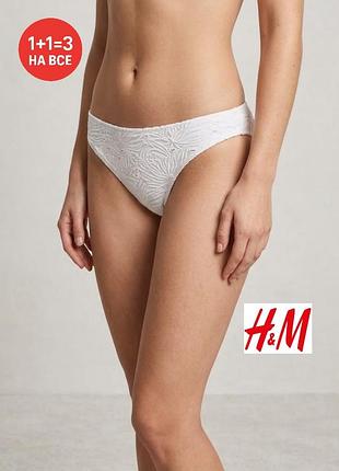 Білі купальні трусики h&m з визерунком