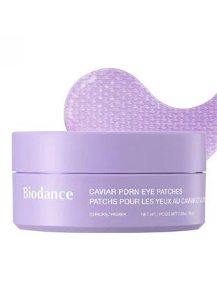 Biodance caviar pdrn eye patches патчи под глаза с кроя и pdrn 60 шт