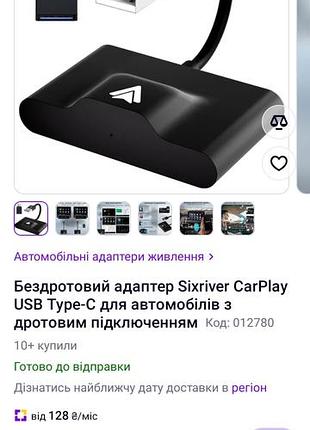 Беспроводной адаптер android auto ( auto wireless adapter), предназначенный для беспроводного подключения смартфона к мультимедийной системе автомобил 4
