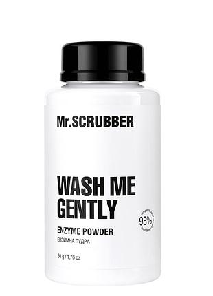 Энзимная пудра для умывания с витамином с mr. scrubber wash me gently 50 г