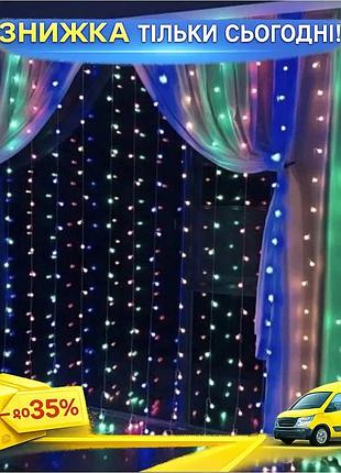 Гірлянда штора водоспад 240 led 3х2м кольорова для декору вікон святкова гірлянда з режимами свічення ku-22