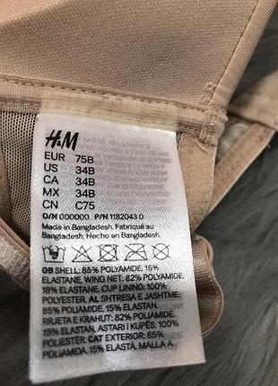 Чудовий бюстик h&m без кісточок 4