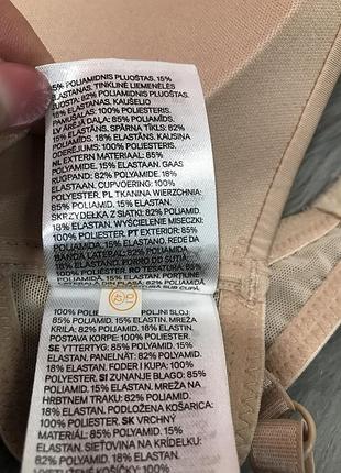 Чудовий бюстик h&m без кісточок 5