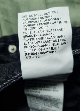 Джинси love moschino 9