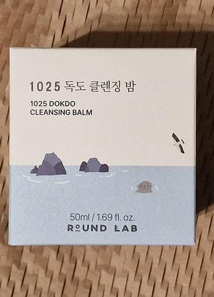 Round lab 1025 dokdo cleansing balm гидрофильный бальзам с дозатором 50 мл
