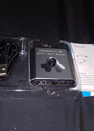 Пристрій — displayport 8k 2 in 1 out switch (двопортовий перемикач displayport).