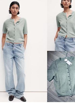 Кардиган короткий рукав h&m