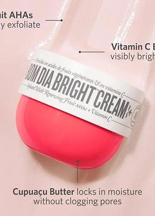 Помітно освітлює і розгладжує крем для тіла bom dia bright cream sol de janeiro