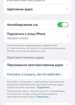 Продам наушники airpods pro 2 3