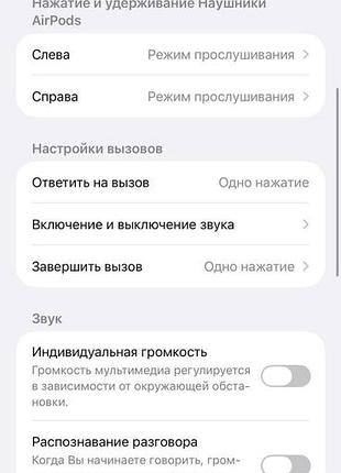 Продам наушники airpods pro 2 4