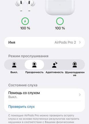 Продам наушники airpods pro 2 6