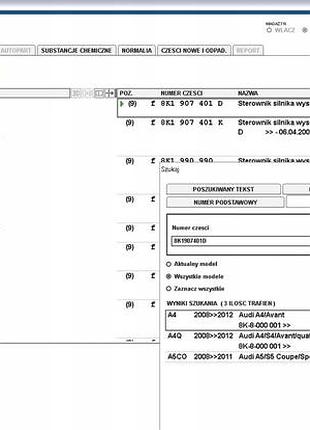 Блок управления двигателем эбу audi a4 a5 b8 8k1907401d 2