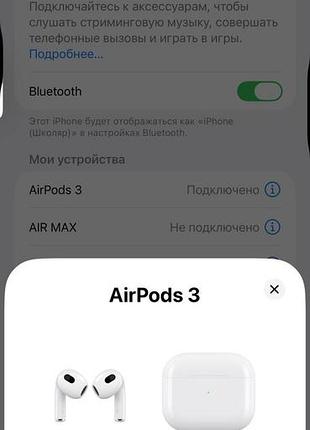 Продаю airpods 3 3