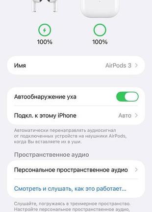 Продаю airpods 3 4