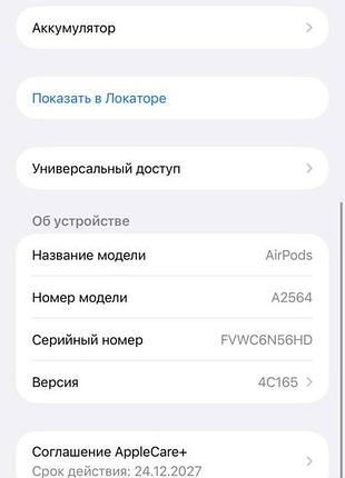 Продаю airpods 3 5
