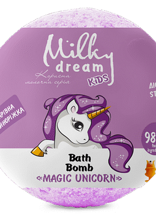 Бомба для ванн milky dream kids “чарівна єдиноріжка” 100 г з сюрпризом