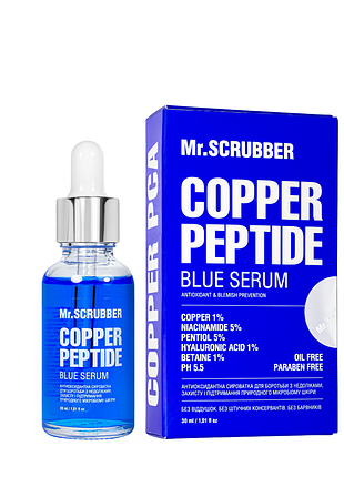 Антиоксидатная сыворотка для лица mr. scrubber copper pca blue serum от недостатков и старения кожи, 30 мл