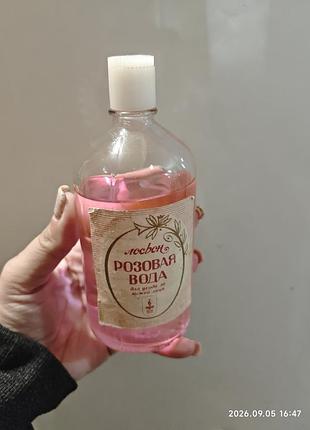Лосьен розовая вода